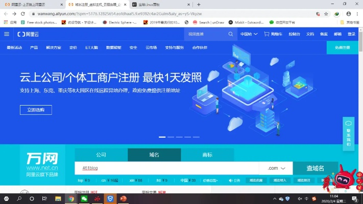 用WP建完博客后如何绑定一个域名，详细步骤指南