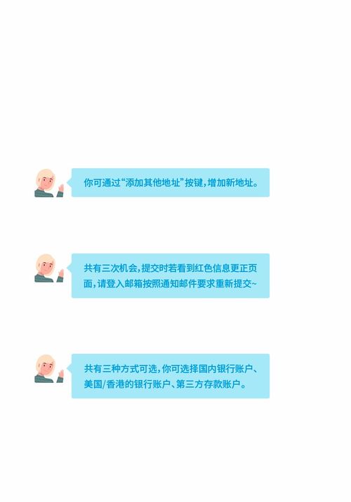 如何注册国际.gov域名？详细指南与注册地点解析