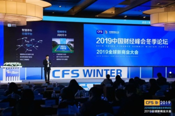 中捷互联稳定性探讨，技术革新与未来展望