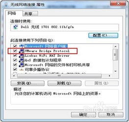 虚拟机CentOS中安装Nginx，本机如何访问虚拟域名