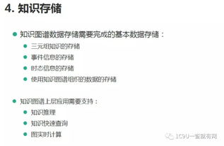 思派尔数据稳定性探究，从关键技术到应用实践的深度剖析