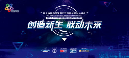 七彩科技，稳定前行的创新之旅