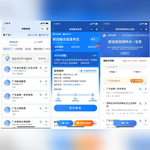 腾讯云阻断服务，如何有效关闭与调整