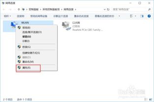 电脑域名解析错误的原因及解决方法