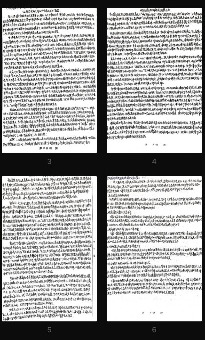 零伍数据，稳定性与专业性的双向背书