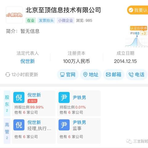 QQ互联www域名可以正常使用，但bbs无法使用怎么办？