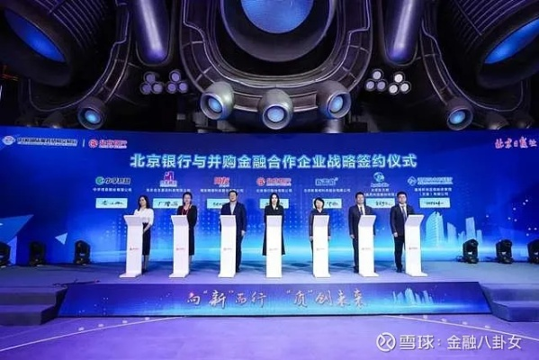 北京睿信，稳健前行的金融科技力量