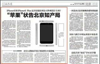 域名解析被封，为何手机仍能访问？揭秘背后的原因