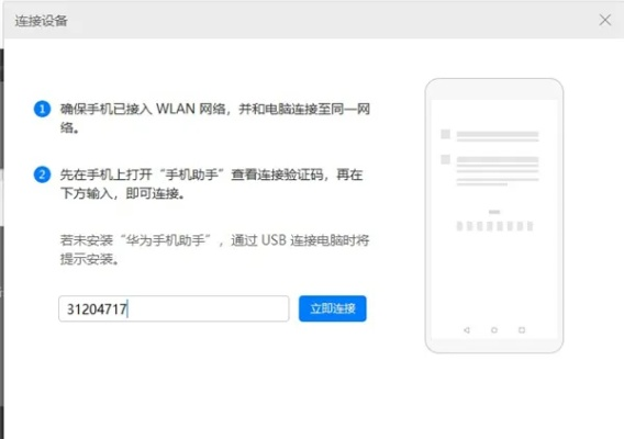 国行手机WLAN连接正常但网页无法打开，域名解析失败的困扰与解决之道