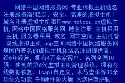 域名代理商网站关闭了我该怎么管理域名