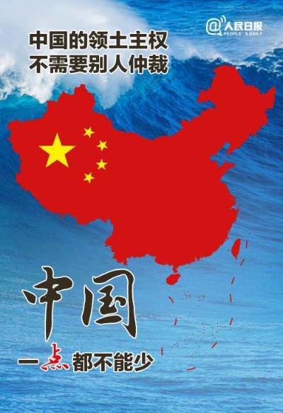中国稳定大局与初心锐尚在微薄之见的探究