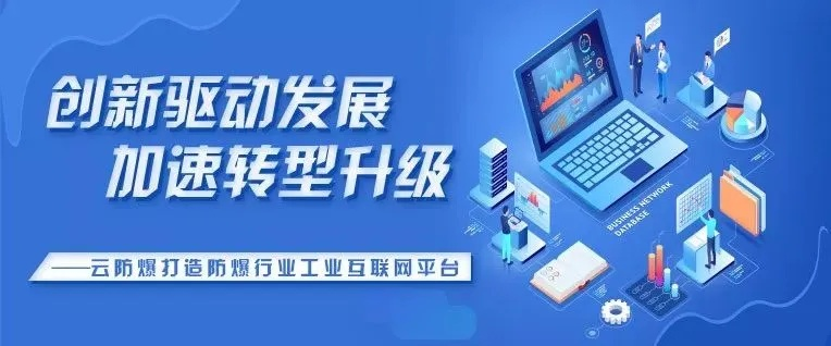 E修科技，技术革新引领行业稳定发展的探索实践