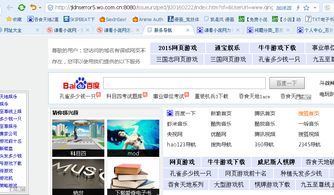 我今天在网上买了个域名有什么用啊？