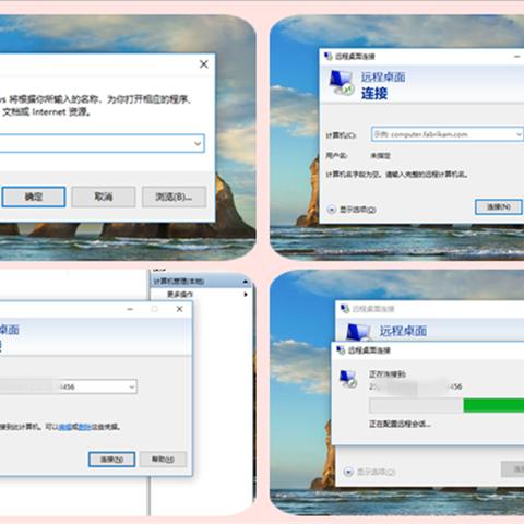 花生壳免费域名，适合初学者的网站发布解决方案