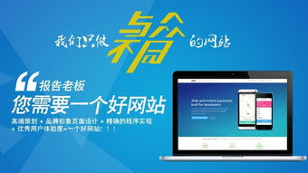 换空间不换域名，如何恢复之前购买的网站模板？