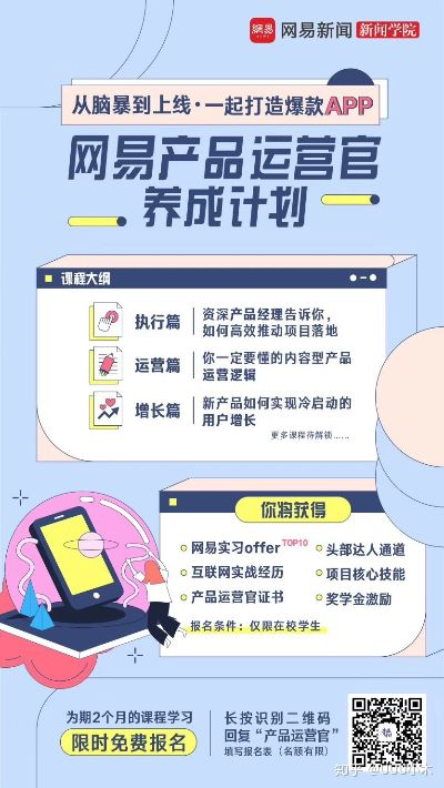 我的易网，稳定运营与用户信赖的基石