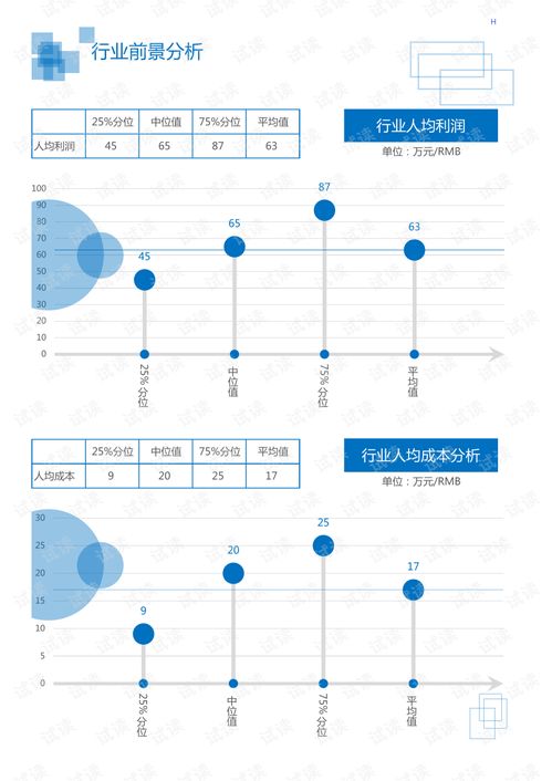 久久主机网的稳定性分析与体验报告