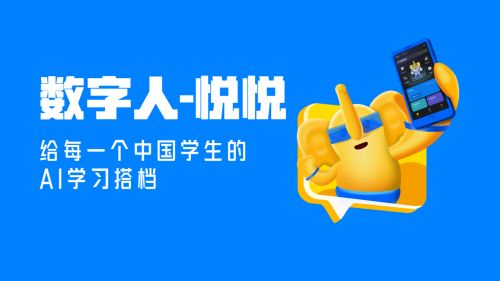 个性域名，打造你的数字身份新名片