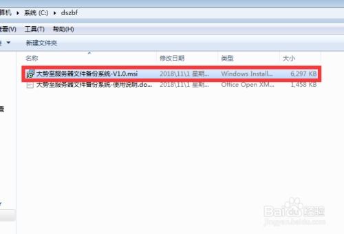 香港服务器备份策略与常见备份方法详解