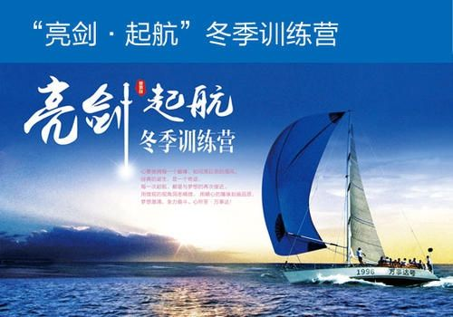 志航科技，稳健前行，创新引领的市场领航者
