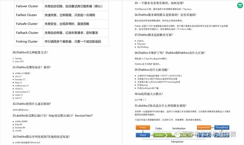 如何在Name上申请购买域名，详细步骤指南