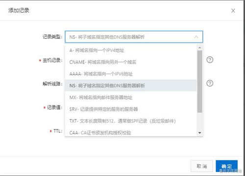 怎么才能知道某个域名是否曾经被注册过