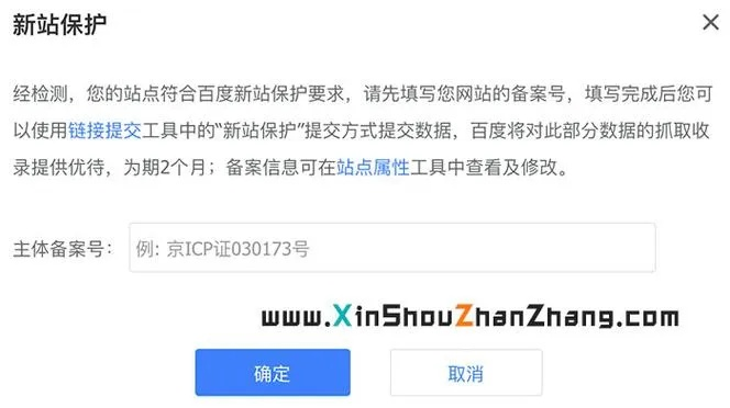 虚拟主机到期了，申备案服务号下的域名会过期或备案无效吗？