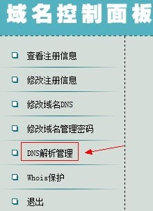 怎么我site主域名排名第一的却是子域名？