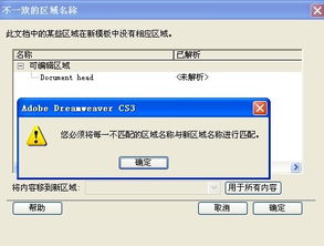 如何设置安装DZ手机模版后访问域名直接进入论坛页面