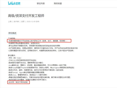 从成功到失败，我的域名备案经历