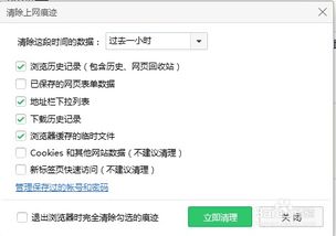 我的火狐浏览器访问org域名时总是跳到rog域名，深度解析与解决方案
