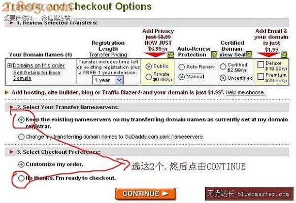 GoDaddy过期域名赎回方法，GD过期域名怎么赎回