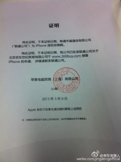怎么证明申请的动态域名是能用的