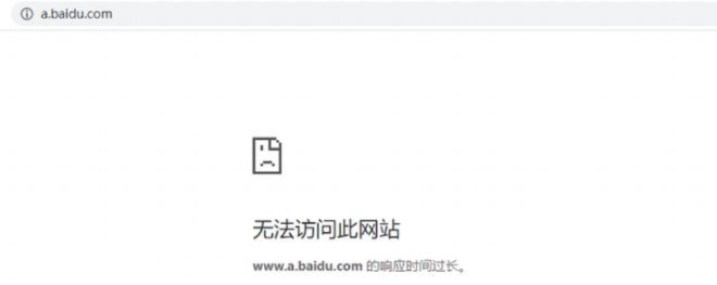 我的QQ空间专属域名怎么用不了？