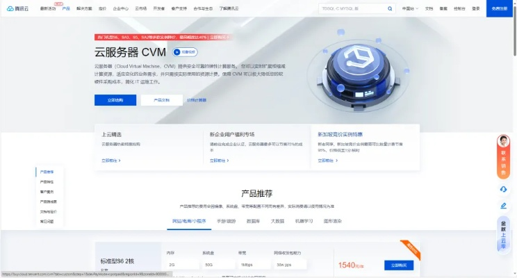 域名购买好了，服务器也有了，该如何建站？