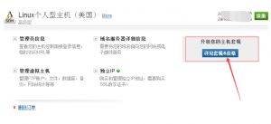 2级域名转发文件夹收录问题解析