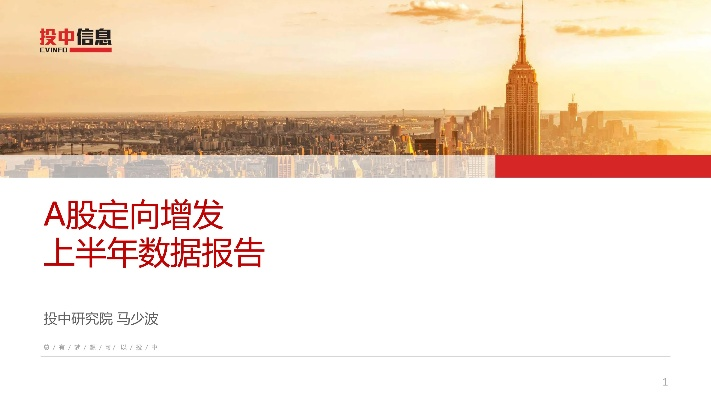 宏发数据，稳中求进的坚持与实践