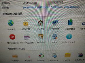 虚拟主机绑定的域名错误怎么修改