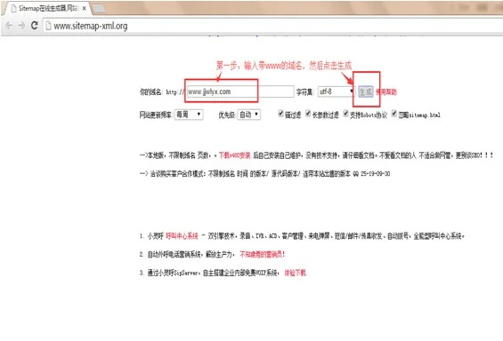 求助，域名原来只能不带www才能访问，现在改了空间地址只能带www