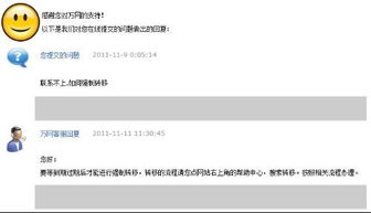 在万网购买的域名与空间，备案的必然选择？