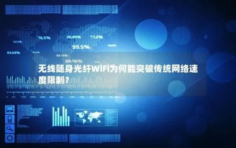 雪狼网络，稳定，畅通无阻的互联网选择