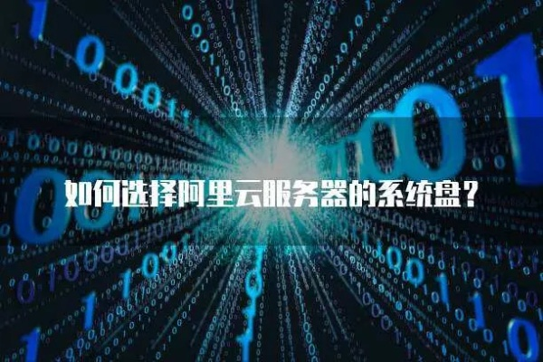 阿里云服务器MySQL怎么登录