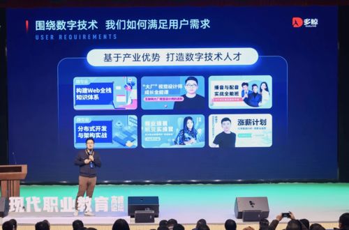 打造完美云评测体验，深入理解多途云评测的全面优势