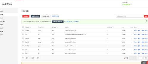 万网net域名第二年续费一般多少钱？详解域名续费的费用构成与影响因素