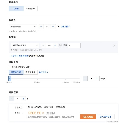 全面解析腾讯云评测，性能、价格与用户体验的深度剖析