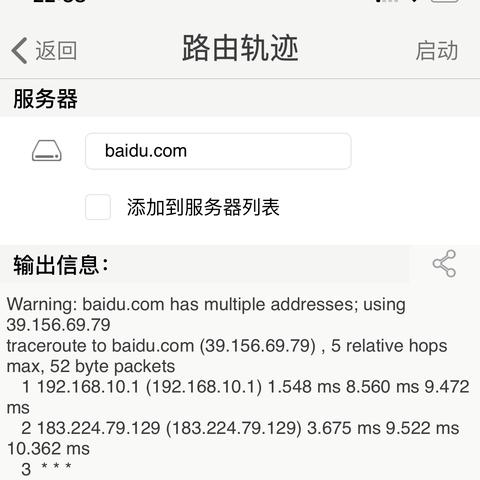 网络连接故障排查，DNS检测失败与端口检测失败的深层解析