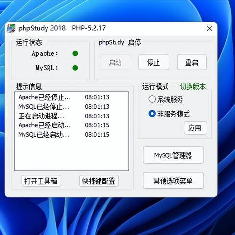 请问中文域名搜索怎样才能靠前