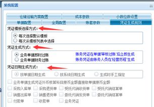 管家婆分销ERPv1安装到阿里云服务器，配置与优化指南