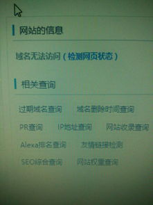 我注册域名不要空间可不可以？