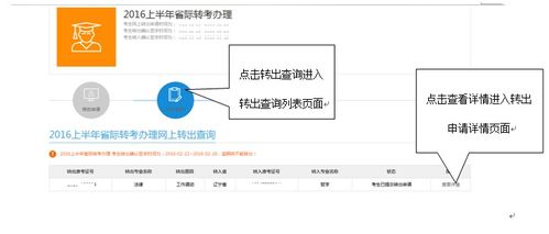 代理商之间域名转入如何操作